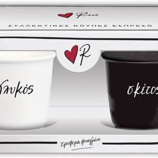 Κούπες Εσπρέσο Ρενέ Σετ 2 - Γλυκός / Σκέτος