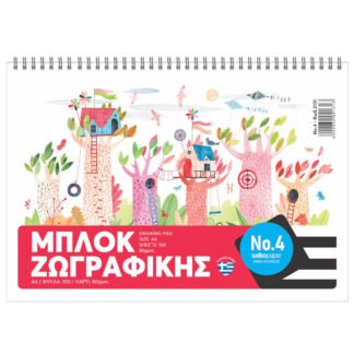 Μπλοκ Ζωγραφικής Salko Paper Νo.4 21x30cm 100 Φύλλα - Διάφορα Σχέδια