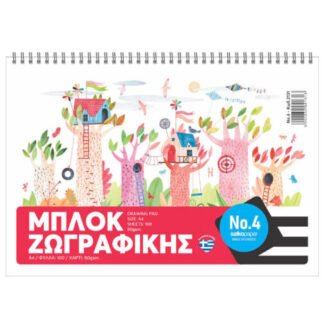 Μπλοκ Ζωγραφικής Salko Paper Νo.4 21x30cm 100 Φύλλα - Διάφορα Σχέδια