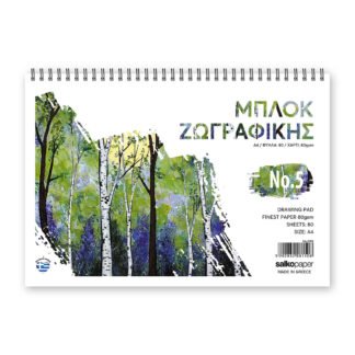 Μπλοκ Ζωγραφικής Salko Paper Νo.5 21x30cm 80 Φύλλα - Διάφορα Σχέδια