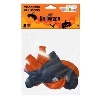 Μπαλόνια Halloween The Littlies με Σχέδια – Σετ 8 Τεμαχίων